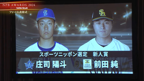 bandicam 2024-11-26 12-48-17-442