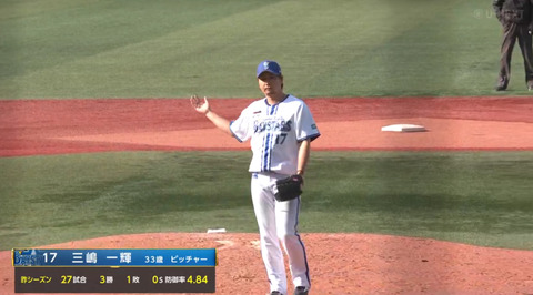 bandicam 2024-03-15 19-39-59-557