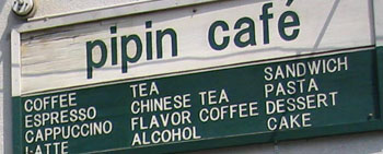 pipin cafe