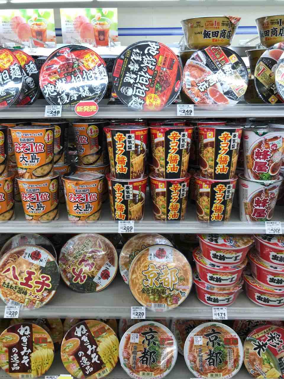 ミニストップのラーメン編 コンビニ大好きまるこめblog