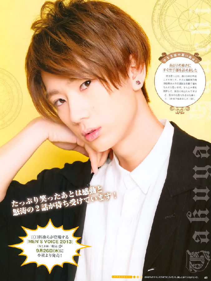 イケメン声優 江口拓也 ネットに出回る卑猥写真を自分ではないと完全否定 イケボざんまい 声優 アニメまとめ