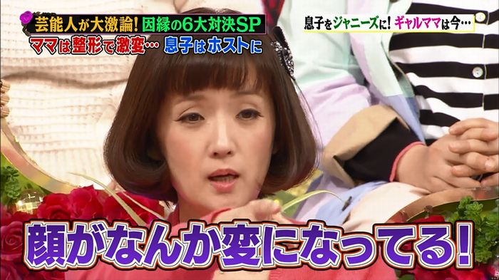 7歳 小学生ホスト 琉ちゃろ の近況ｗ グリータイム エンタメ 芸能 ニュースまとめ