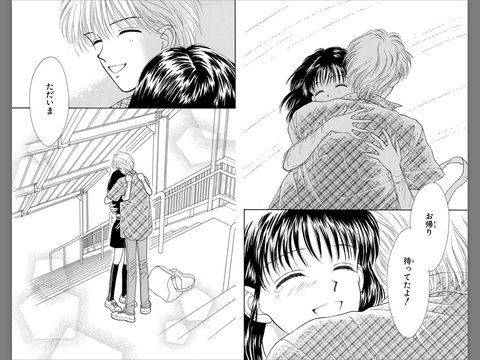 ママレード ボーイ 読んでた人 グリータイム エンタメ 芸能 ニュースまとめ ママレード ボーイ 読んでた人 グリータイム エンタメ 芸能 ニュースまとめ