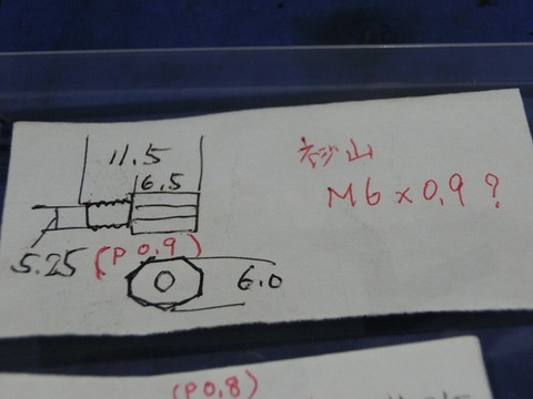 CIMG0576