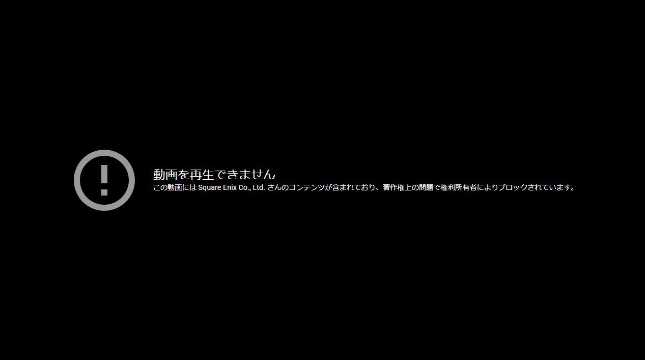 悲報 加藤純一さんスクエニに雑談アーカイブを消される 加藤純一総合まとめサイト