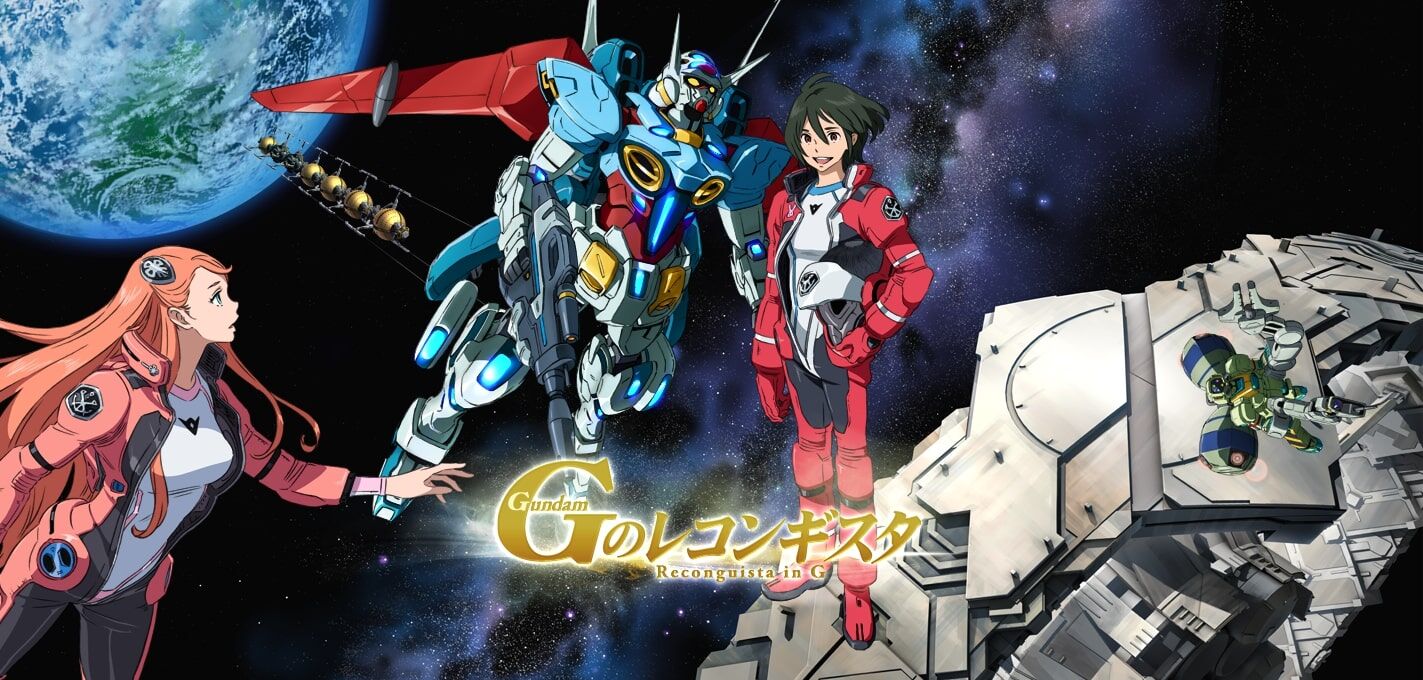 Mix Impressions Gレコ