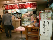 横浜 ダイヤモンド地下街b1f 喫茶 Av Road 上大岡 関内周辺でお茶してます 横浜 ダイヤモンド地下街b1f 喫茶 Av Road 上大岡 関内周辺でお茶してます