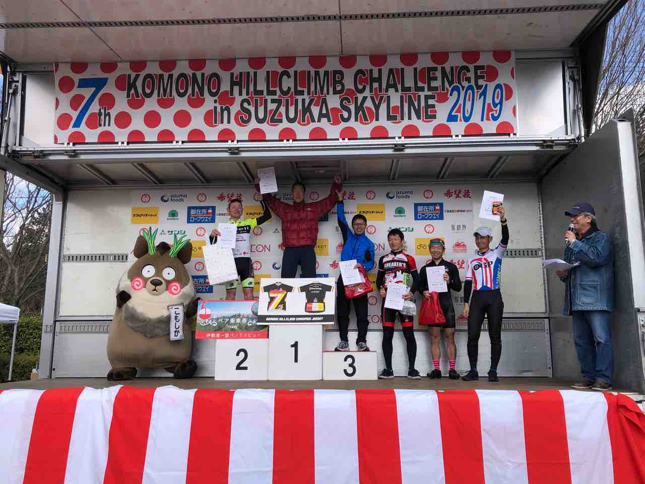 19 第7回菰野ヒルクライム ロードｄ2位 Kamipack Blog