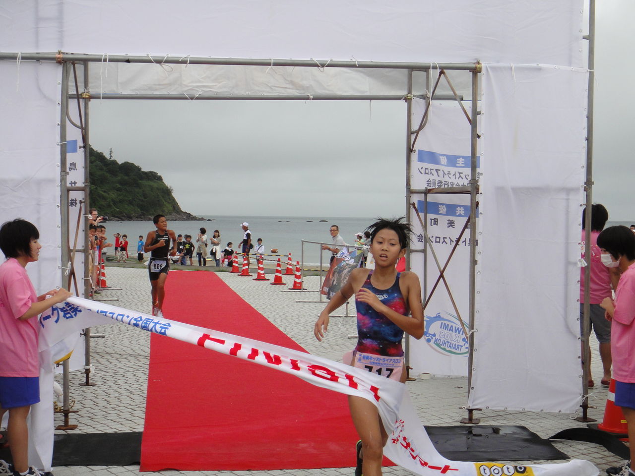 第4回岩美キッズトライアスロン Kamipack Blog 第4回岩美キッズトライアスロン Kamipack Blog