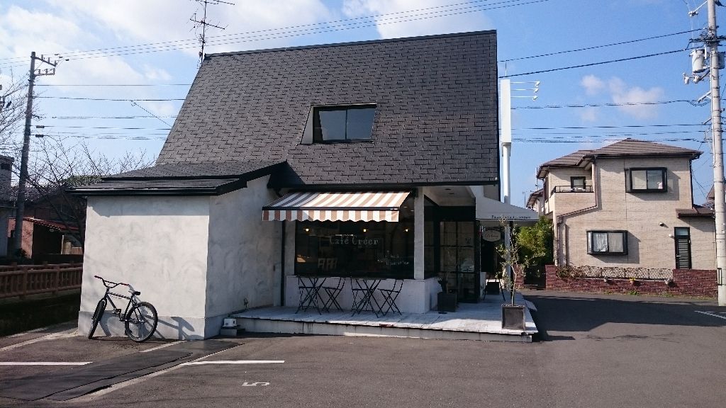 カフェ クレエ Cafe Creer 香川県高松市 クレエコーヒーに改名 ツイてる ツイてる ありがとう