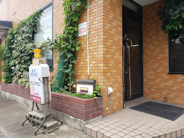 ポコ ア ポコ 香川県高松市 ツイてる ツイてる ありがとう