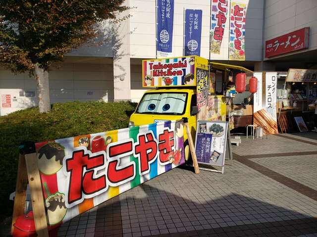 たこ焼き(屋台) ヨドバシ.com - Billy ビリー 昭和屋台 8539 [たこ焼き屋さん] 通販