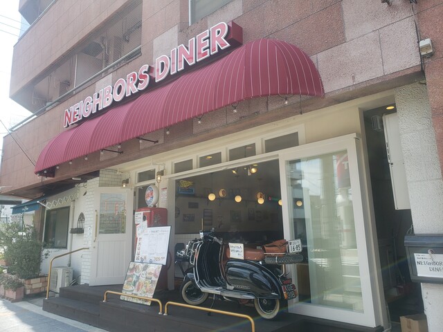 ネイバーズ ダイナー Neighbors Diner 香川県高松市 ツイてる ツイてる ありがとう