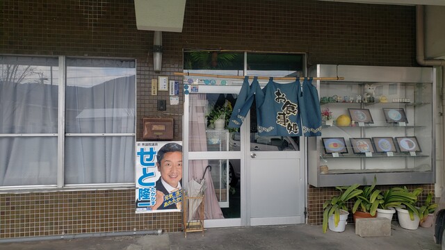柳屋食堂 香川県坂出市 ツイてる ツイてる ありがとう