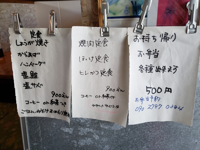 美食工房 花まる 香川県さぬき市 ツイてる ツイてる ありがとう 美食工房 花まる 香川県さぬき市 ツイてる ツイてる ありがとう