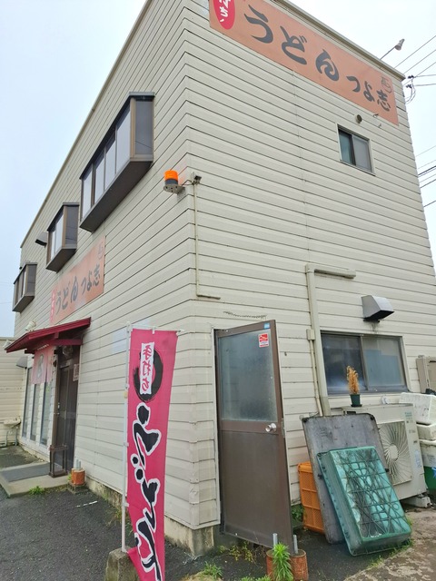 20260626_102428