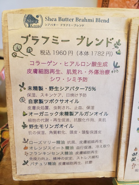 100 ピュアシアバター シアコロ ツイてる ツイてる ありがとう