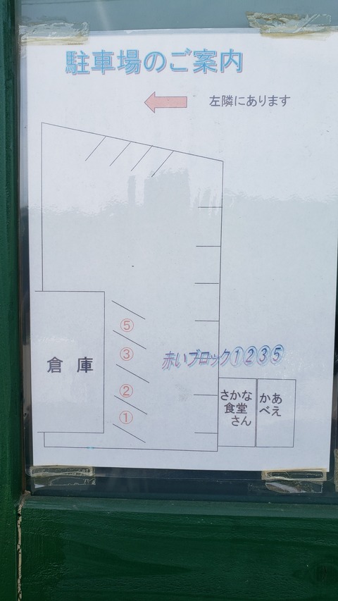 いこいのcafe かあべえ 香川県多度津町 ツイてる ツイてる ありがとう