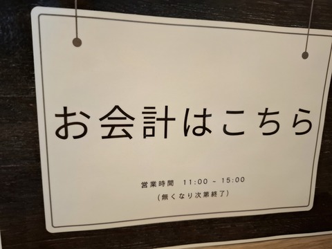 20251209_120011