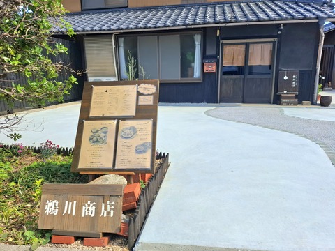 20260509_084343