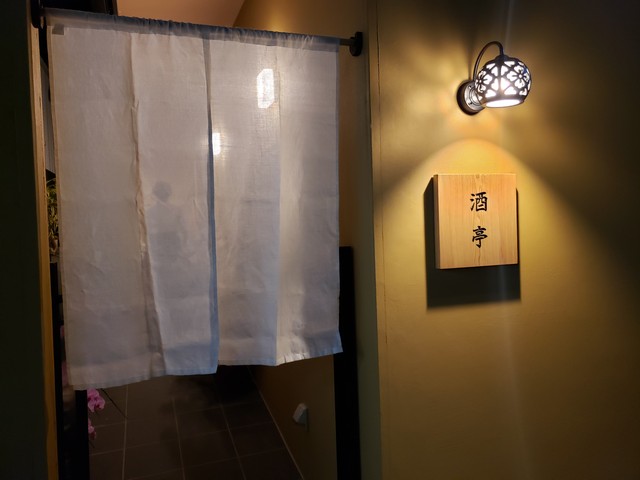 酒亭 うり 香川県丸亀市 ツイてる ツイてる ありがとう