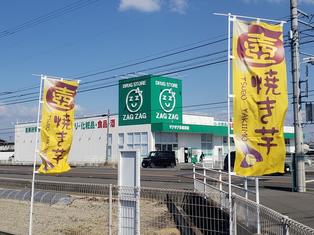 Base65 Plus 香川県多度津町 : ツイてる♪ツイてる♪ありがとう♪