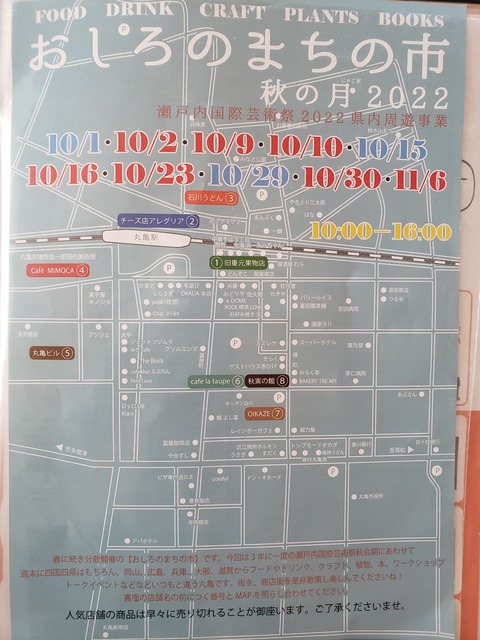 20221002_133211