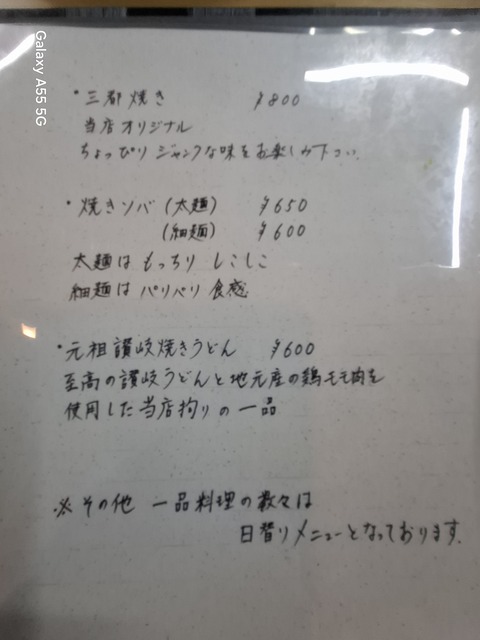 20250602_113106