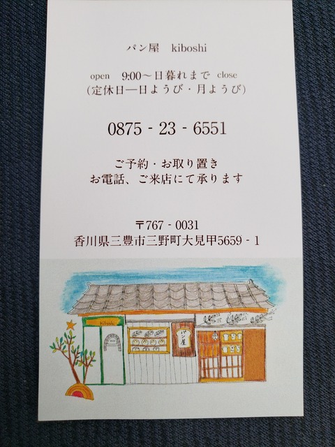 20190705_111900