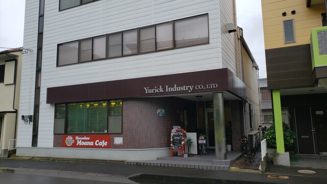 ハワイアン モアナカフェ Hawaiian Moana Cafe 香川県高松市 ツイてる ツイてる ありがとう