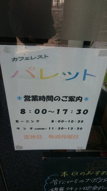 イメージ 2