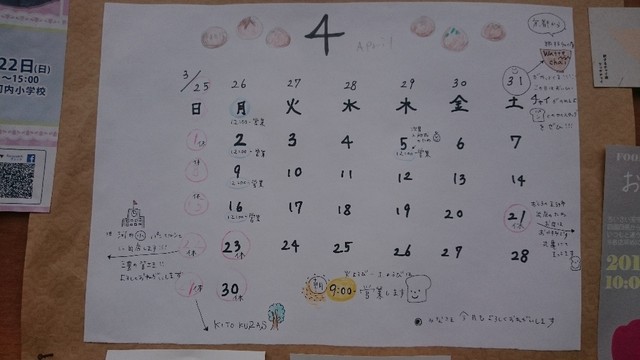 イメージ 9