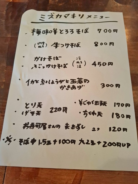 20260708_113329