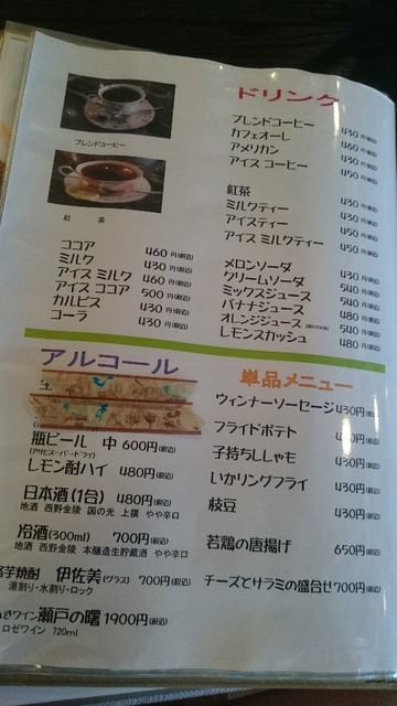 イメージ 7