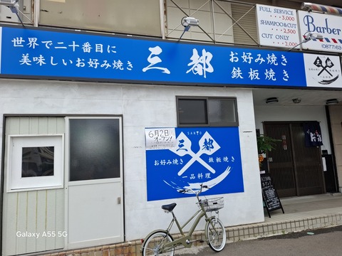 20250602_110248