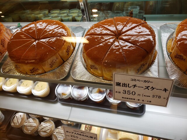 コミベーカリー Komi Bakery 高知県高知市 ツイてる ツイてる ありがとう コミベーカリー Komi Bakery 高知県高知市 ツイてる ツイてる ありがとう