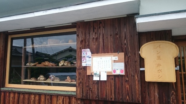 イメージ 8