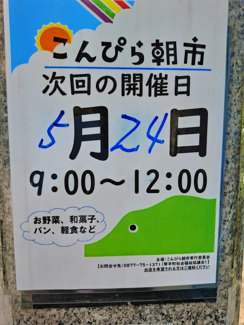 20260510_100655