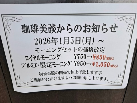 20260515_095143
