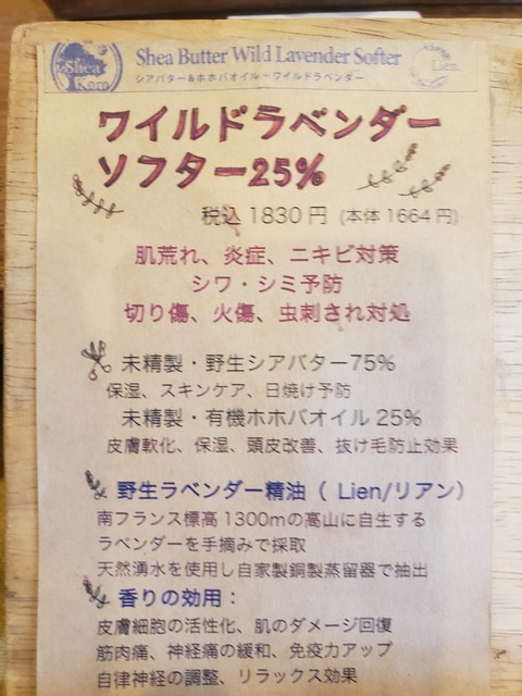 100 ピュアシアバター シアコロ ツイてる ツイてる ありがとう