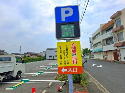 20260630_102103