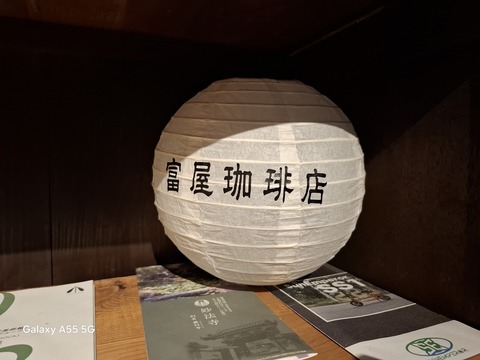 20250708_105326