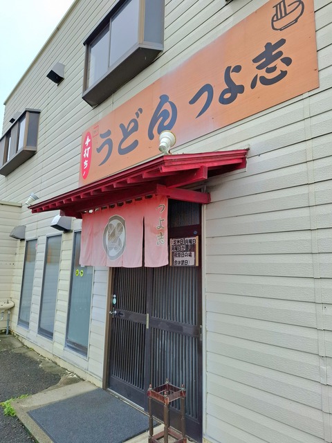 20260626_102437