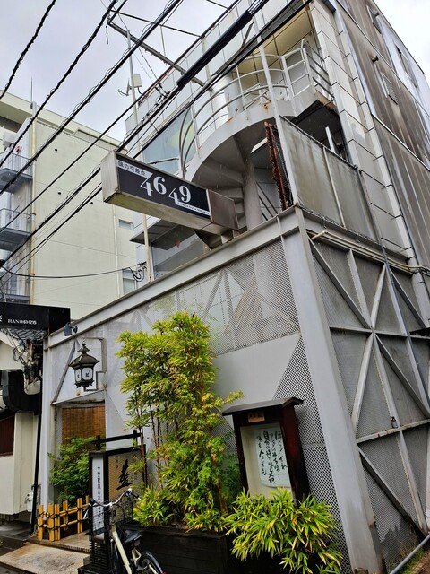 味の交差点4649 香川県高松市 : ツイてる♪ツイてる♪ありがとう♪