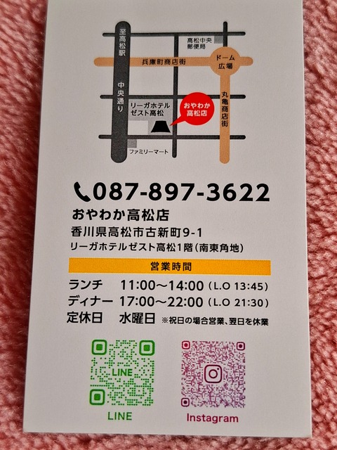 20260424_145210