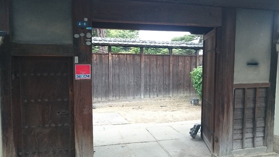 アザレ Azalee 香川県坂出市 ツイてる ツイてる ありがとう