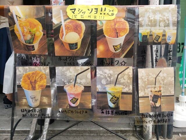 ハッピープラネット Happy Planet 香川県高松市 ツイてる ツイてる ありがとう ハッピープラネット Happy Planet 香川県高松市 ツイてる ツイてる ありがとう