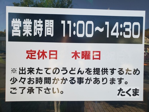 20191129_105030