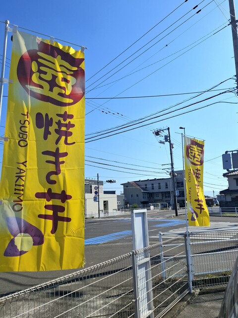 Base65 Plus 香川県多度津町 : ツイてる♪ツイてる♪ありがとう♪
