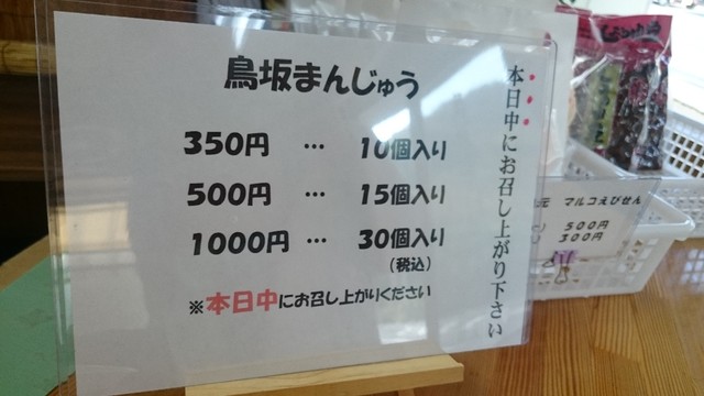 イメージ 3